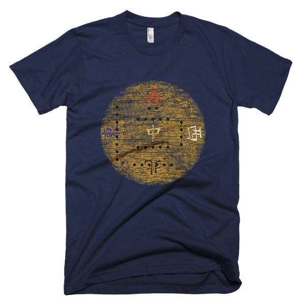 Chinese Compass Tee - SOUL BROS by telberry