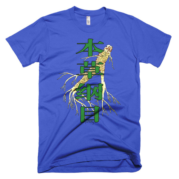 Compendium of Materia Medica with Ginseng Tee - SOUL BROS by telberry