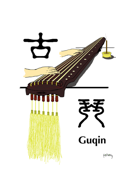 Guqin Series No. 3 Tee - SOUL BROS by telberry