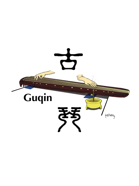 Guqin Series No. 4 Tee - SOUL BROS by telberry