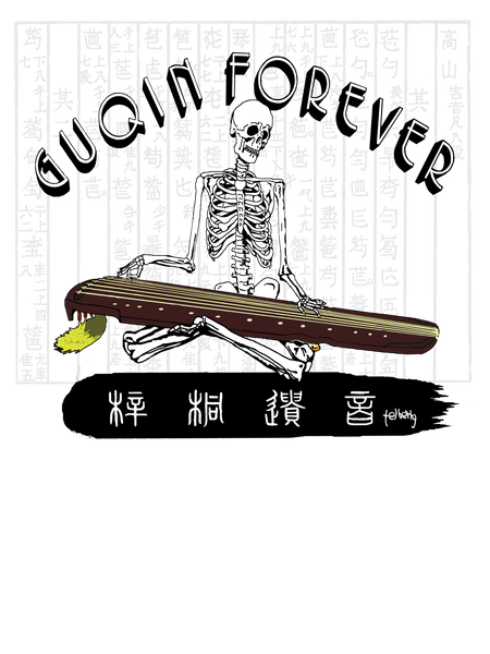 Guqin Series No. 6 Tee - SOUL BROS by telberry