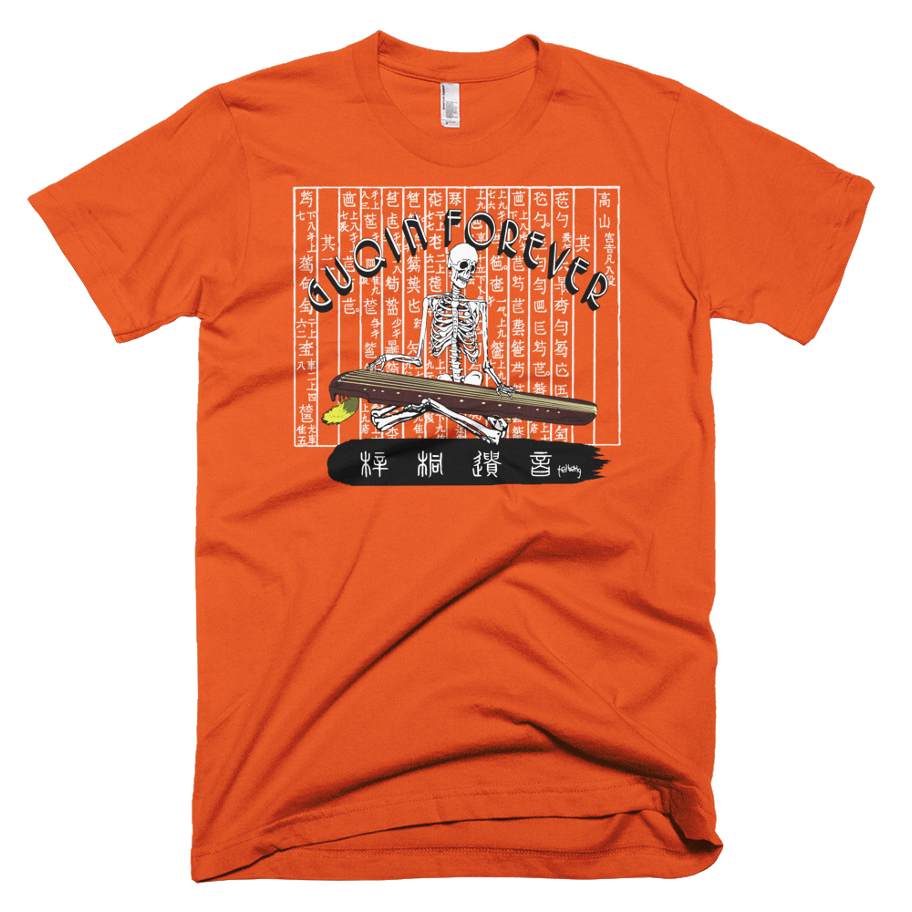 Guqin Series No. 6 Tee - SOUL BROS by telberry