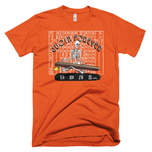 Guqin Series No. 6 Tee - SOUL BROS by telberry