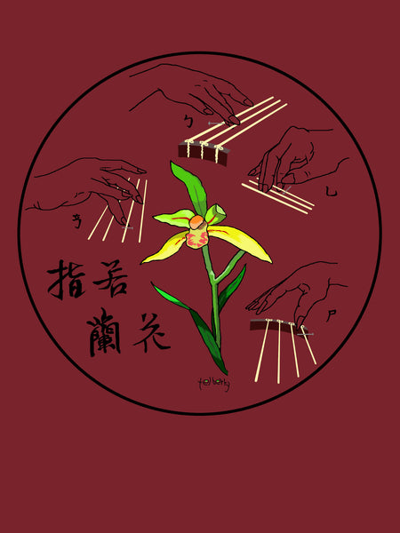 Guqin Series No. 7 Tee - SOUL BROS by telberry