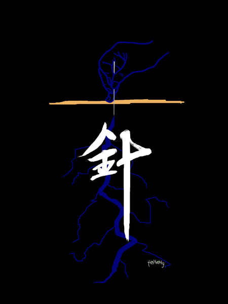 Acupuncture (TCM) Tee - SOUL BROS by telberry