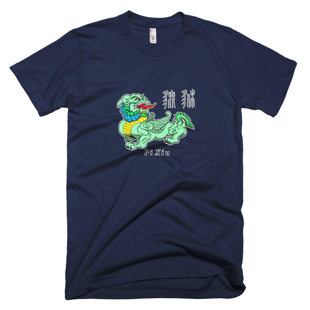 Pi Xiu (貔貅) Tee - SOUL BROS by telberry