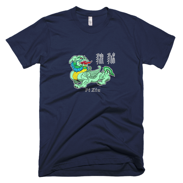 Pi Xiu (貔貅) Tee - SOUL BROS by telberry