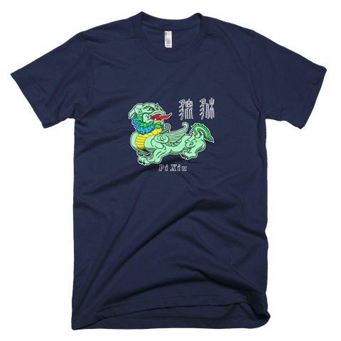 Pi Xiu (貔貅) Tee - SOUL BROS by telberry
