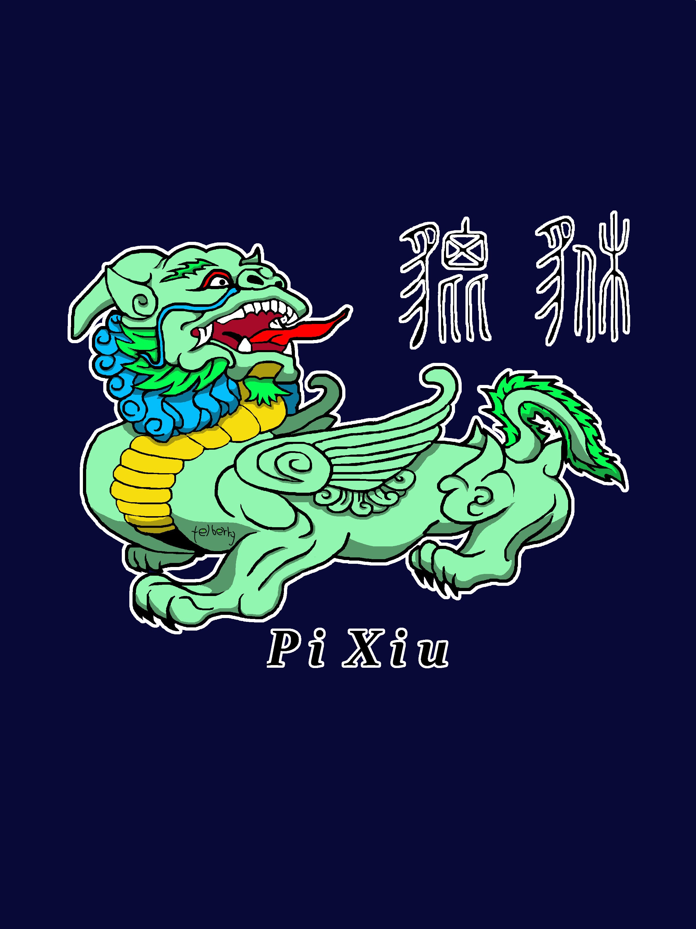 Pi Xiu