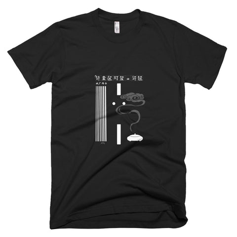 Guqin Series No. 8 Tee - SOUL BROS by telberry