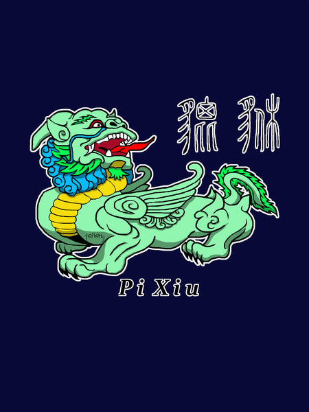 Pi Xiu (貔貅) Tee - SOUL BROS by telberry